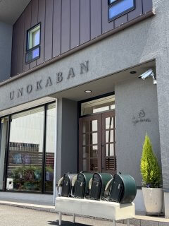 うのかばん,手作りランドセル ,セレクトオーダー,ラン活,入学準備,リメイク,岐阜市