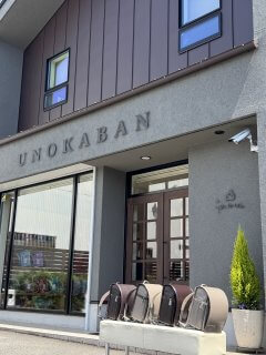 うのかばん,手作りランドセル ,セレクトオーダー,ラン活,入学準備,リメイク,岐阜市
