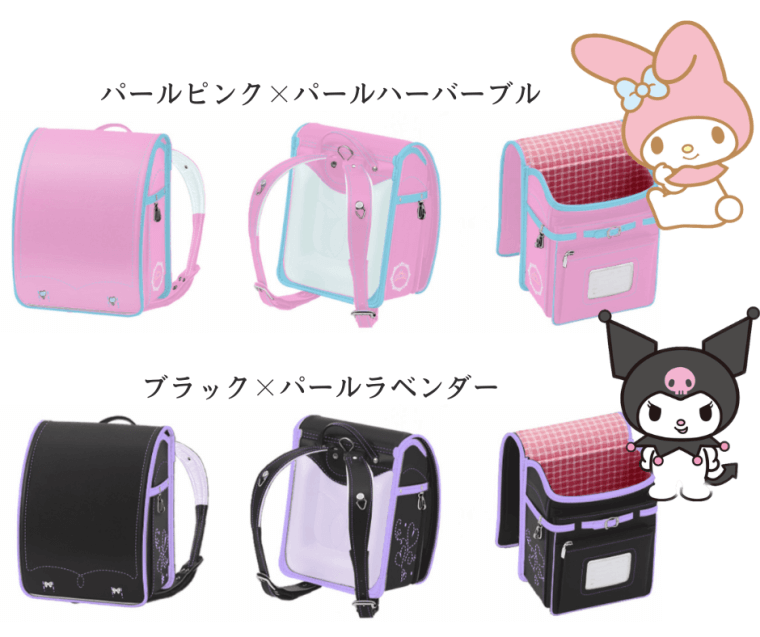 うのかばん,手作りランドセル ,セレクトオーダー,ラン活,入学準備,リメイク,岐阜市