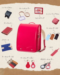 うのかばん,手作りランドセル ,セレクトオーダー,ラン活,入学準備,リメイク,岐阜市