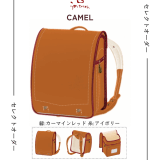 うのかばん,手作りランドセル ,セレクトオーダー,ラン活,入学準備,リメイク,岐阜市