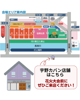うのかばん,手作りランドセル ,セレクトオーダー,ラン活,入学準備,リメイク,岐阜市