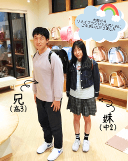 うのかばん,手作りランドセル ,セレクトオーダー,ラン活,入学準備,リ