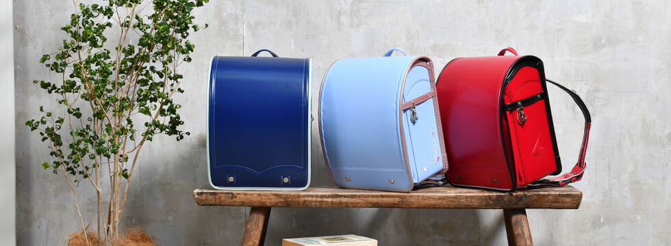 素材・本体色・糸色・内装等、<br>
自由に選べる世界にただひとつだけの<br>
オーダーメイドランドセル。