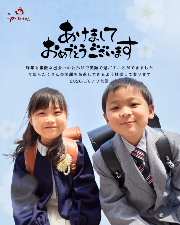 うのかばん,手作りランドセル ,セレクトオーダー,ラン活,入学準備,リメイク,岐阜市