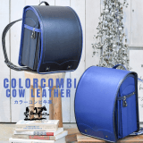 うのかばん,手作りランドセル ,セレクトオーダー,ラン活,入学準備,リメイク,岐阜市