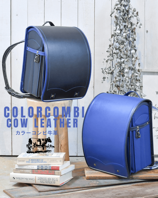 うのかばん,手作りランドセル ,セレクトオーダー,ラン活,入学準備,リメイク,岐阜市