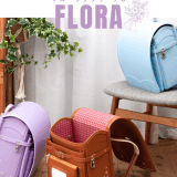 うのかばん,手作りランドセル ,セレクトオーダー,ラン活,入学準備,リメイク,岐阜市