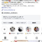 うのかばん,手作りランドセル ,セレクトオーダー,ラン活,入学準備,リメイク,岐阜市