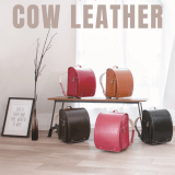 うのかばん,手作りランドセル ,セレクトオーダー,ラン活,入学準備,リメイク,岐阜市