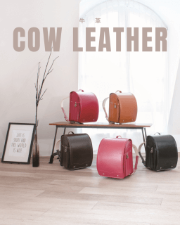 うのかばん,手作りランドセル ,セレクトオーダー,ラン活,入学準備,リメイク,岐阜市