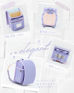 うのかばん,手作りランドセル ,セレクトオーダー,ラン活,入学準備,リメイク,岐阜市