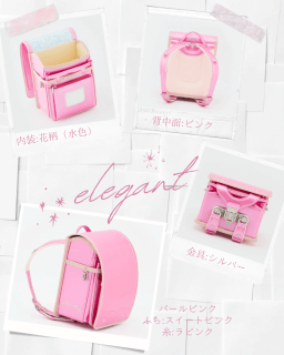 うのかばん,手作りランドセル ,セレクトオーダー,ラン活,入学準備,リメイク,岐阜市