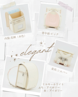 うのかばん,手作りランドセル ,セレクトオーダー,ラン活,入学準備,リメイク,岐阜市