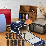 選べるお子様のためだけのランドセル