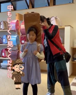 うのかばん,手作りランドセル ,セレクトオーダー,ラン活,入学準備,リメイク,岐阜市