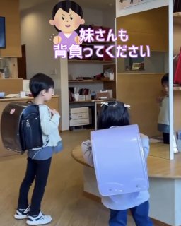 うのかばん,手作りランドセル ,セレクトオーダー,ラン活,入学準備,リメイク,岐阜市