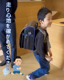 うのかばん,手作りランドセル ,セレクトオーダー,ラン活,入学準備,リメイク,岐阜市