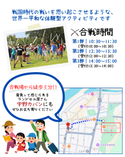うのかばん,手作りランドセル ,セレクトオーダー,ラン活,入学準備,リメイク,岐阜市