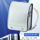 うのかばん,手作りランドセル ,セレクトオーダー,ラン活,入学準備,リメイク,岐阜市