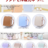 うのかばん,手作りランドセル ,セレクトオーダー,ラン活,入学準備,リメイク,岐阜市