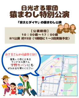 うのかばん,手作りランドセル ,セレクトオーダー,ラン活,入学準備,リメイク,岐阜市