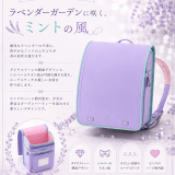 うのかばん,手作りランドセル ,セレクトオーダー,ラン活,入学準備,リメイク,岐阜市