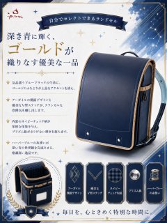 うのかばん,手作りランドセル ,セレクトオーダー,ラン活,入学準備,リメイク,岐阜市