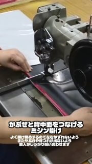 うのかばん,手作りランドセル ,セレクトオーダー,ラン活,入学準備,リメイク,岐阜市