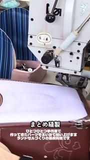 うのかばん,手作りランドセル ,セレクトオーダー,ラン活,入学準備,リメイク,岐阜市
