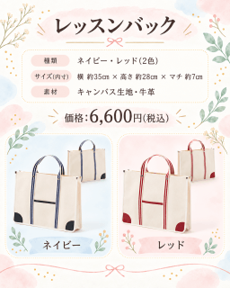 うのかばん,手作りランドセル ,セレクトオーダー,ラン活,入学準備,リメイク,岐阜市