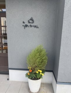 うのかばん,手作りランドセル ,セレクトオーダー,ラン活,入学準備,リメイク,岐阜市